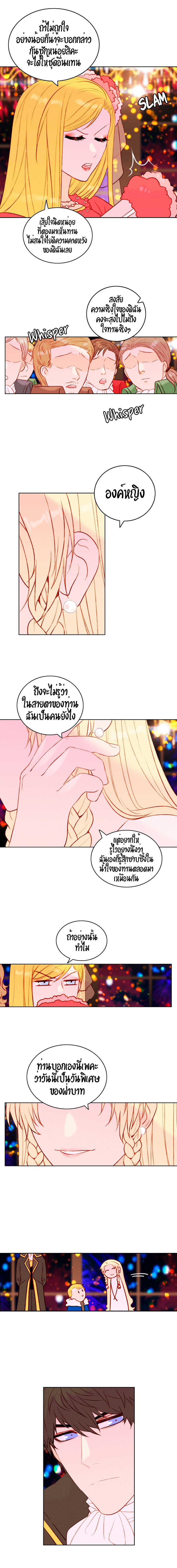 à¸­à¹ˆà¸²à¸™à¸à¸²à¸£à¹Œà¸•à¸¹à¸™
