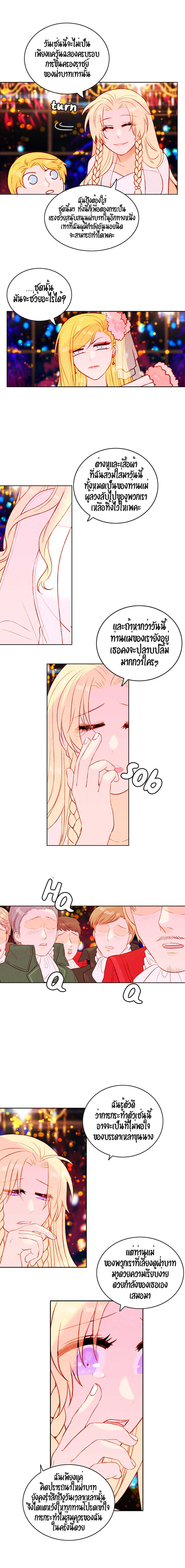 à¸­à¹ˆà¸²à¸™à¸à¸²à¸£à¹Œà¸•à¸¹à¸™