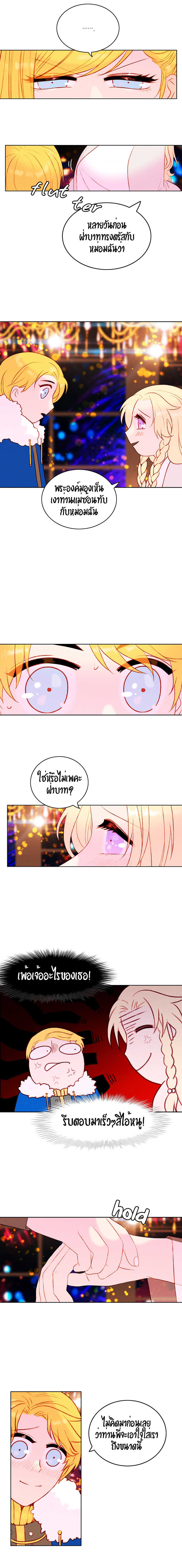 à¸­à¹ˆà¸²à¸™à¸à¸²à¸£à¹Œà¸•à¸¹à¸™