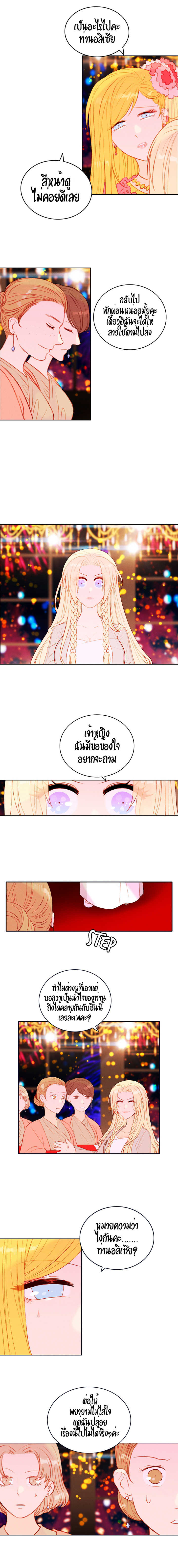 à¸­à¹ˆà¸²à¸™à¸à¸²à¸£à¹Œà¸•à¸¹à¸™