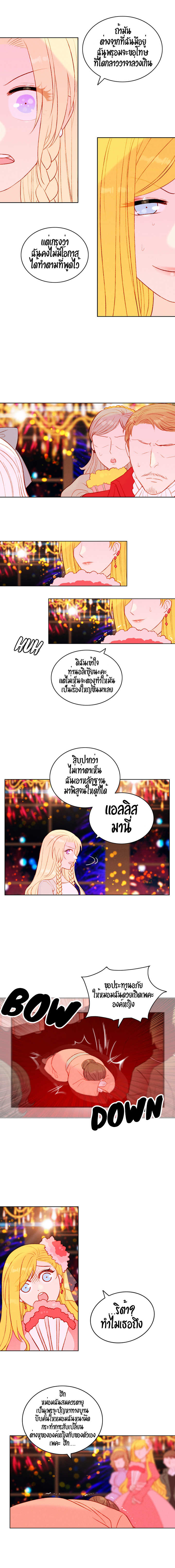 à¸­à¹ˆà¸²à¸™à¸à¸²à¸£à¹Œà¸•à¸¹à¸™