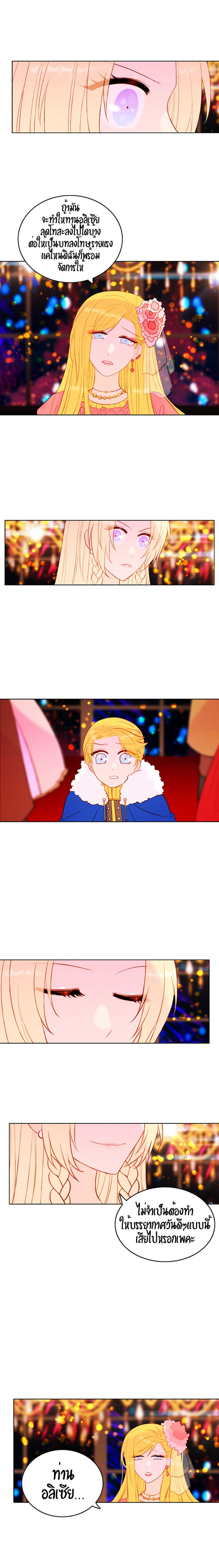 à¸­à¹ˆà¸²à¸™à¸à¸²à¸£à¹Œà¸•à¸¹à¸™