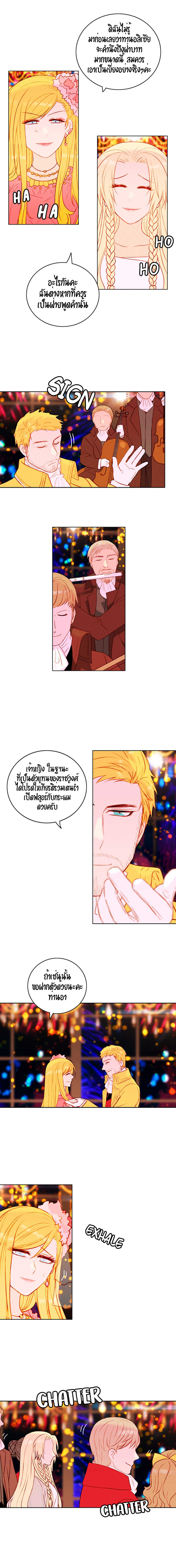 à¸­à¹ˆà¸²à¸™à¸à¸²à¸£à¹Œà¸•à¸¹à¸™