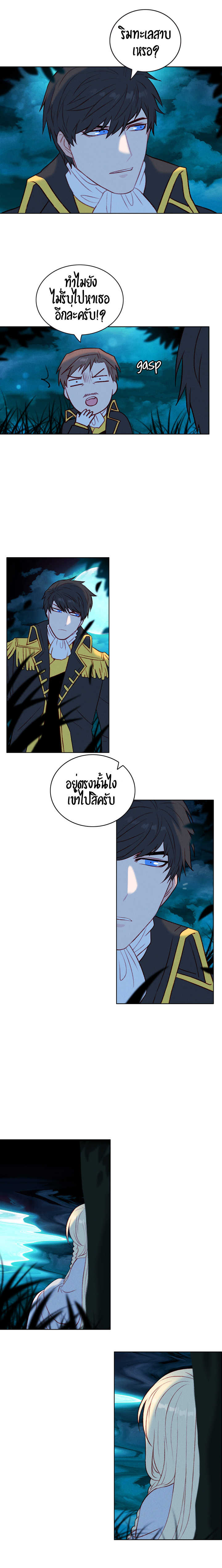 à¸­à¹ˆà¸²à¸™à¸à¸²à¸£à¹Œà¸•à¸¹à¸™