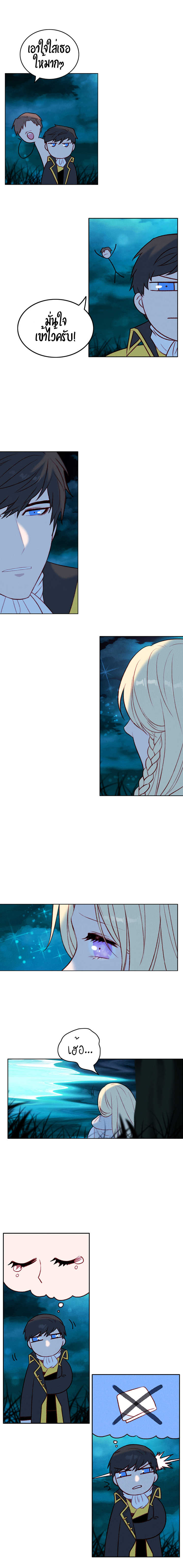 à¸­à¹ˆà¸²à¸™à¸à¸²à¸£à¹Œà¸•à¸¹à¸™