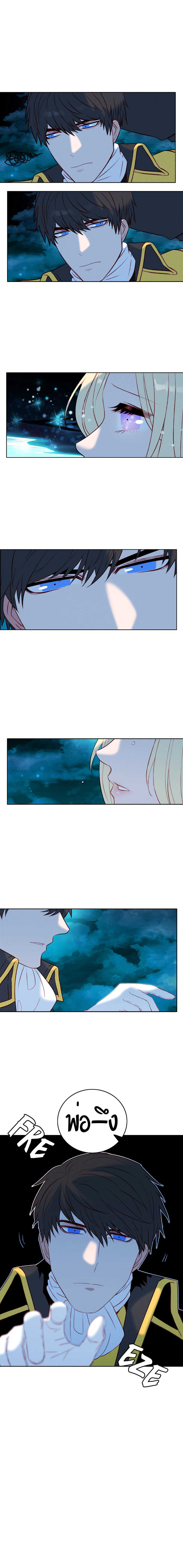 à¸­à¹ˆà¸²à¸™à¸à¸²à¸£à¹Œà¸•à¸¹à¸™