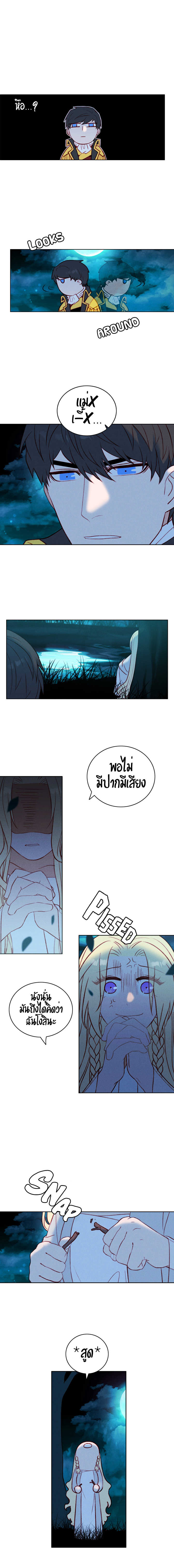 à¸­à¹ˆà¸²à¸™à¸à¸²à¸£à¹Œà¸•à¸¹à¸™