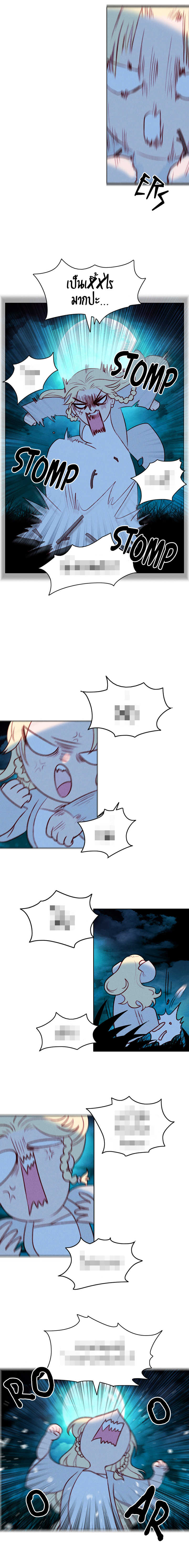 à¸­à¹ˆà¸²à¸™à¸à¸²à¸£à¹Œà¸•à¸¹à¸™
