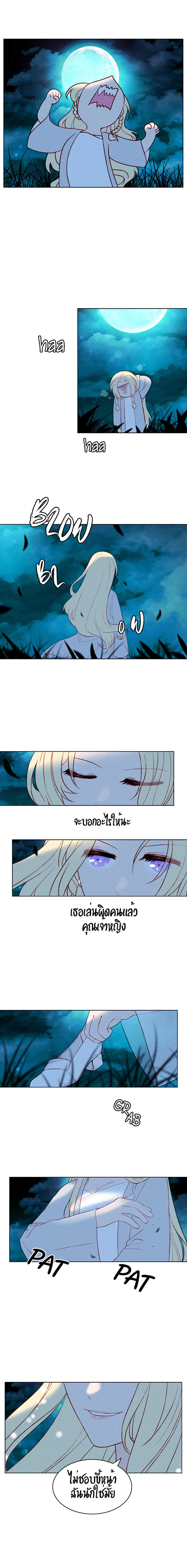à¸­à¹ˆà¸²à¸™à¸à¸²à¸£à¹Œà¸•à¸¹à¸™