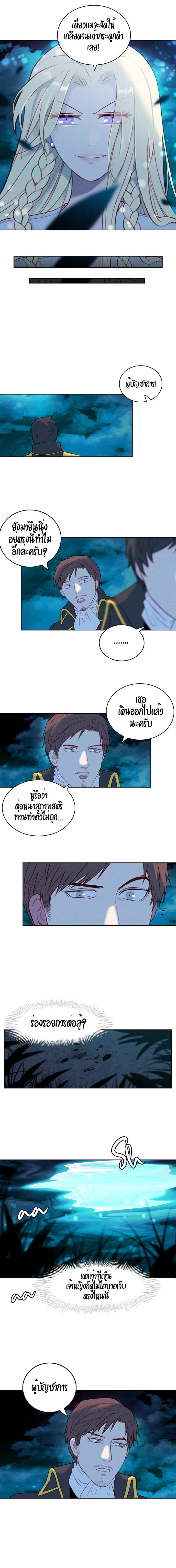 à¸­à¹ˆà¸²à¸™à¸à¸²à¸£à¹Œà¸•à¸¹à¸™