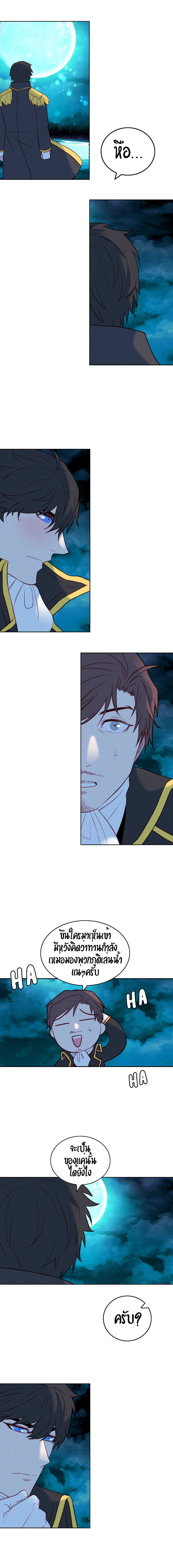 à¸­à¹ˆà¸²à¸™à¸à¸²à¸£à¹Œà¸•à¸¹à¸™