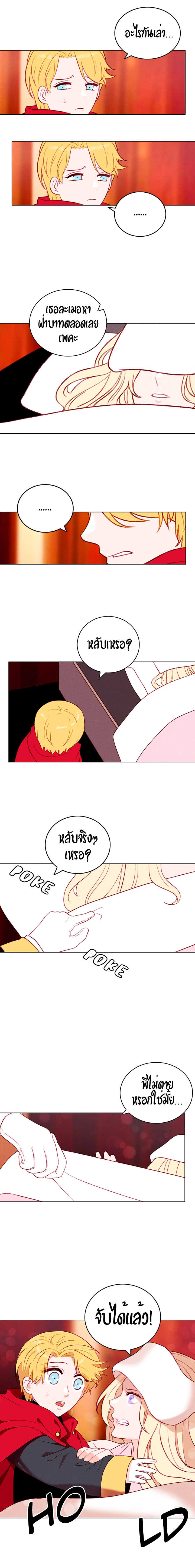 à¸­à¹ˆà¸²à¸™à¸à¸²à¸£à¹Œà¸•à¸¹à¸™