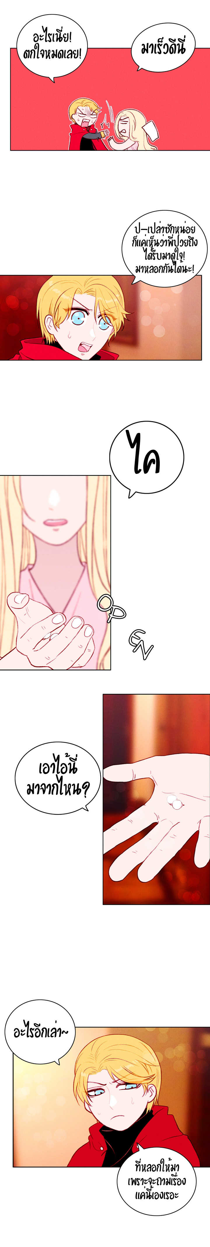 à¸­à¹ˆà¸²à¸™à¸à¸²à¸£à¹Œà¸•à¸¹à¸™