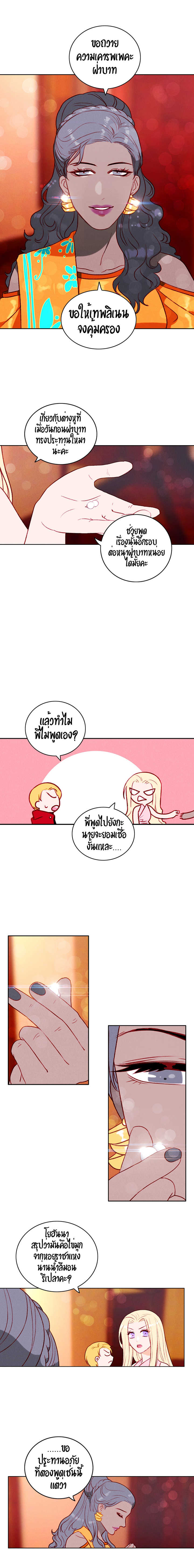 à¸­à¹ˆà¸²à¸™à¸à¸²à¸£à¹Œà¸•à¸¹à¸™