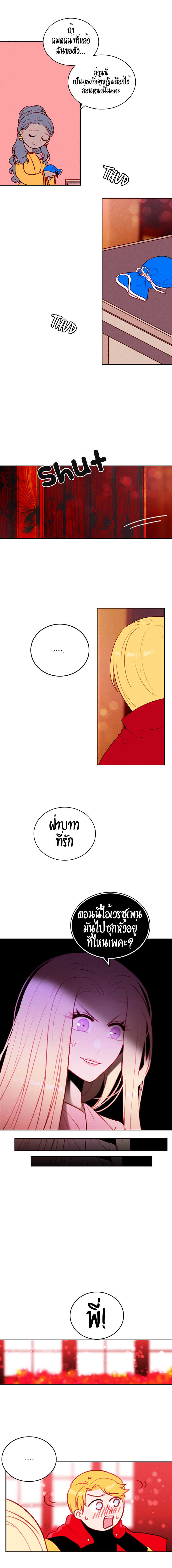 à¸­à¹ˆà¸²à¸™à¸à¸²à¸£à¹Œà¸•à¸¹à¸™