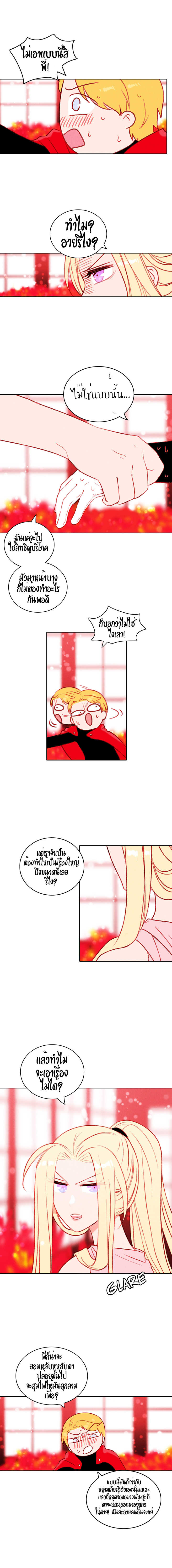 à¸­à¹ˆà¸²à¸™à¸à¸²à¸£à¹Œà¸•à¸¹à¸™