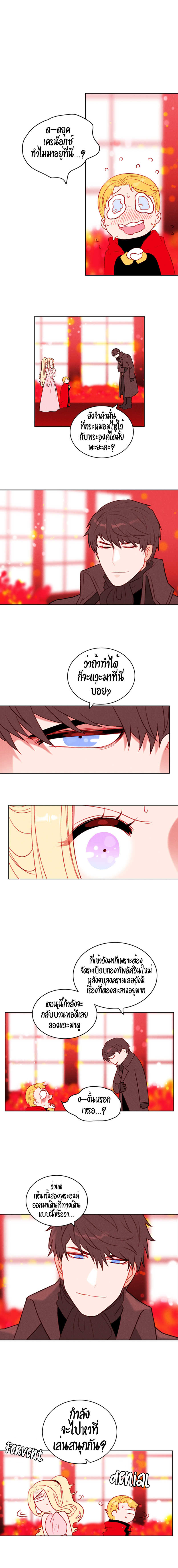 à¸­à¹ˆà¸²à¸™à¸à¸²à¸£à¹Œà¸•à¸¹à¸™