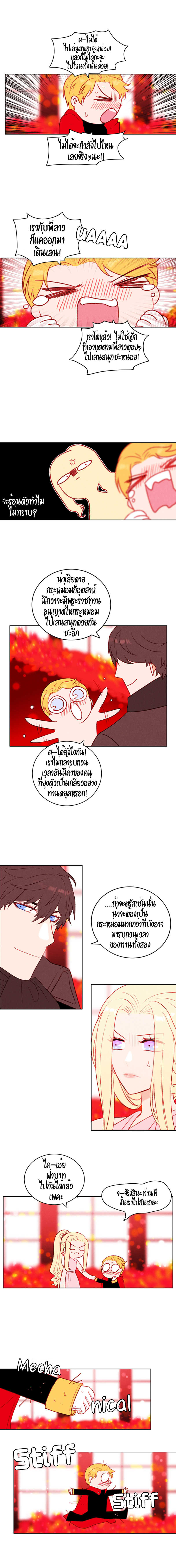 à¸­à¹ˆà¸²à¸™à¸à¸²à¸£à¹Œà¸•à¸¹à¸™