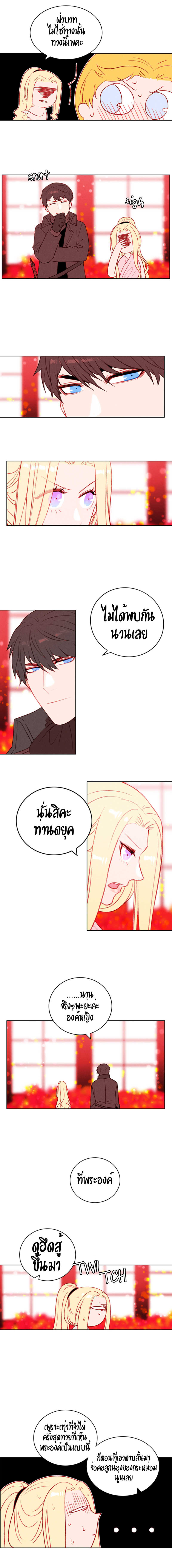 à¸­à¹ˆà¸²à¸™à¸à¸²à¸£à¹Œà¸•à¸¹à¸™