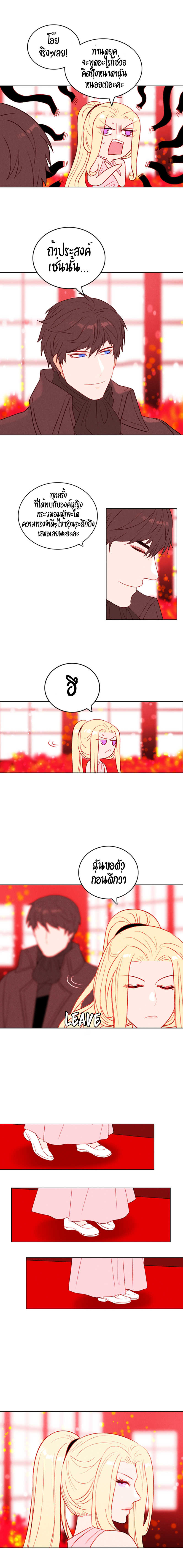 à¸­à¹ˆà¸²à¸™à¸à¸²à¸£à¹Œà¸•à¸¹à¸™