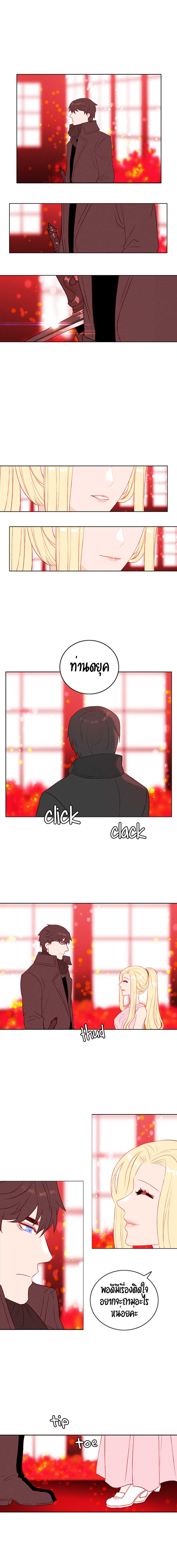 à¸­à¹ˆà¸²à¸™à¸à¸²à¸£à¹Œà¸•à¸¹à¸™