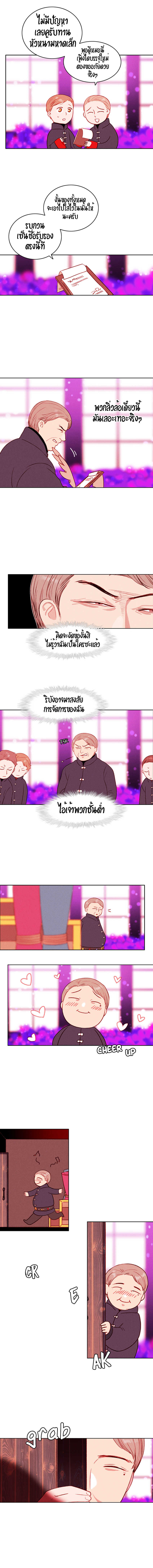à¸­à¹ˆà¸²à¸™à¸à¸²à¸£à¹Œà¸•à¸¹à¸™
