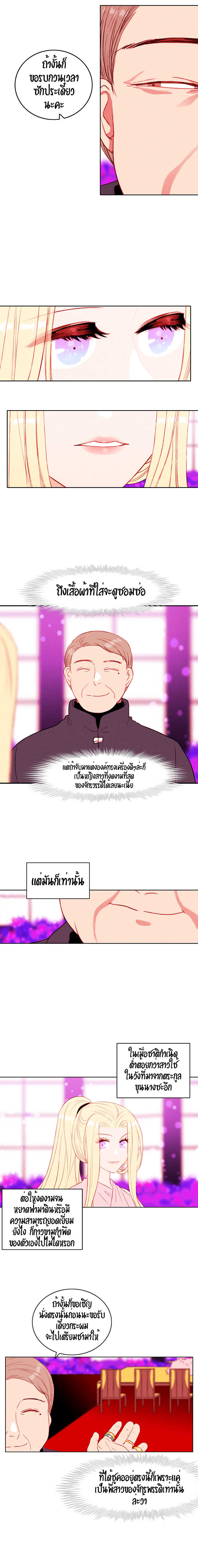 à¸­à¹ˆà¸²à¸™à¸à¸²à¸£à¹Œà¸•à¸¹à¸™