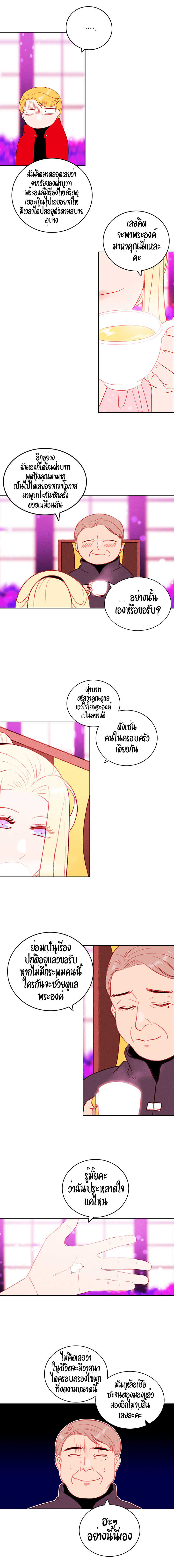 à¸­à¹ˆà¸²à¸™à¸à¸²à¸£à¹Œà¸•à¸¹à¸™
