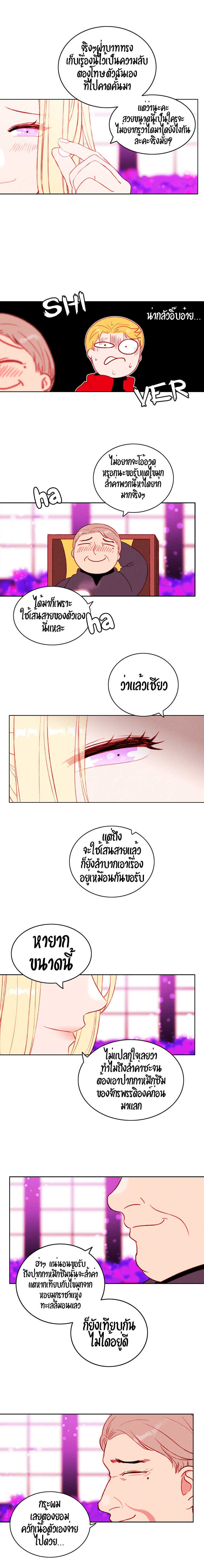 à¸­à¹ˆà¸²à¸™à¸à¸²à¸£à¹Œà¸•à¸¹à¸™