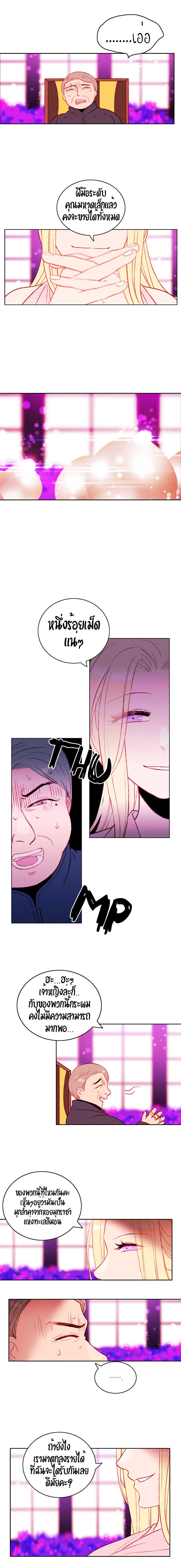 à¸­à¹ˆà¸²à¸™à¸à¸²à¸£à¹Œà¸•à¸¹à¸™