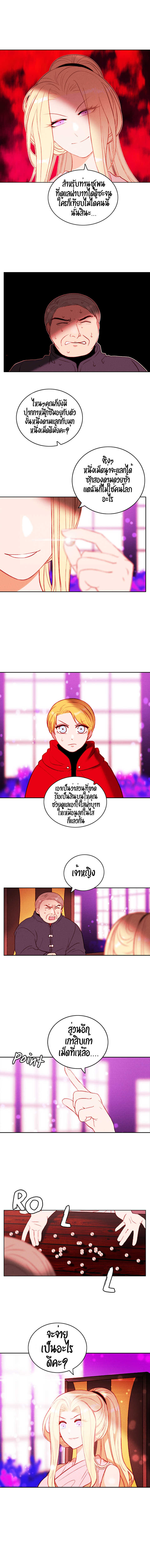 à¸­à¹ˆà¸²à¸™à¸à¸²à¸£à¹Œà¸•à¸¹à¸™