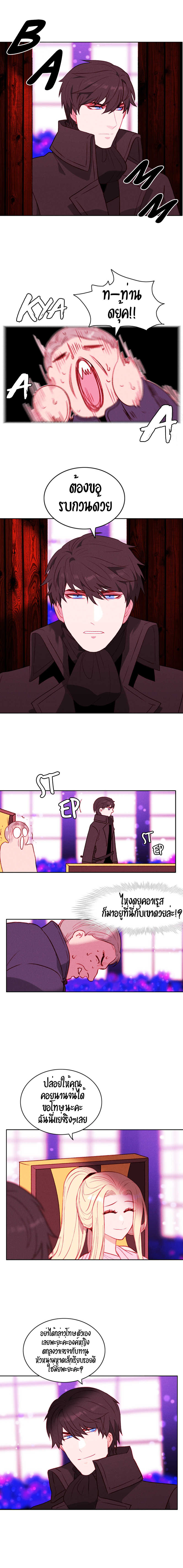 à¸­à¹ˆà¸²à¸™à¸à¸²à¸£à¹Œà¸•à¸¹à¸™