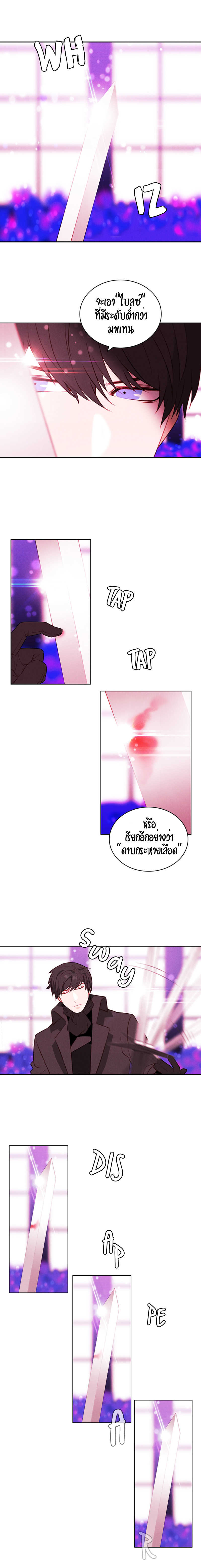 à¸­à¹ˆà¸²à¸™à¸à¸²à¸£à¹Œà¸•à¸¹à¸™