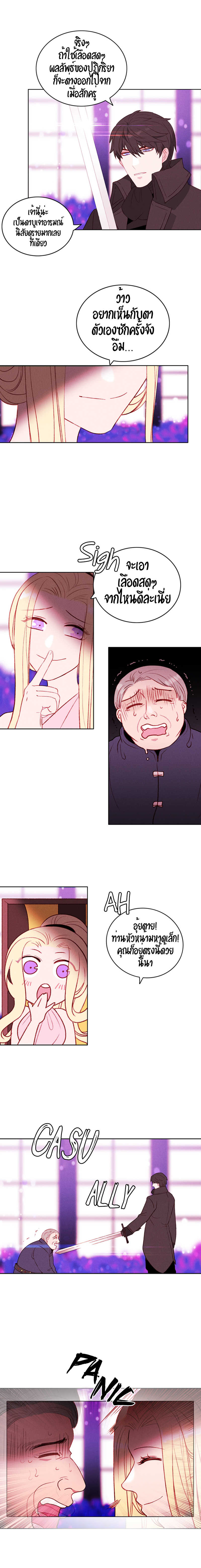 à¸­à¹ˆà¸²à¸™à¸à¸²à¸£à¹Œà¸•à¸¹à¸™