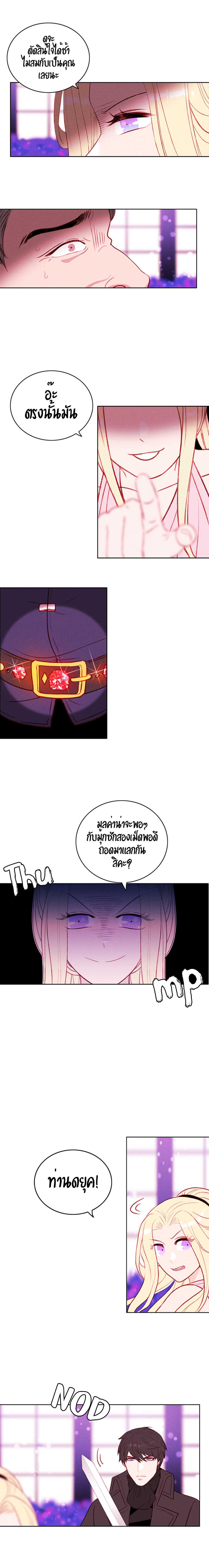 à¸­à¹ˆà¸²à¸™à¸à¸²à¸£à¹Œà¸•à¸¹à¸™