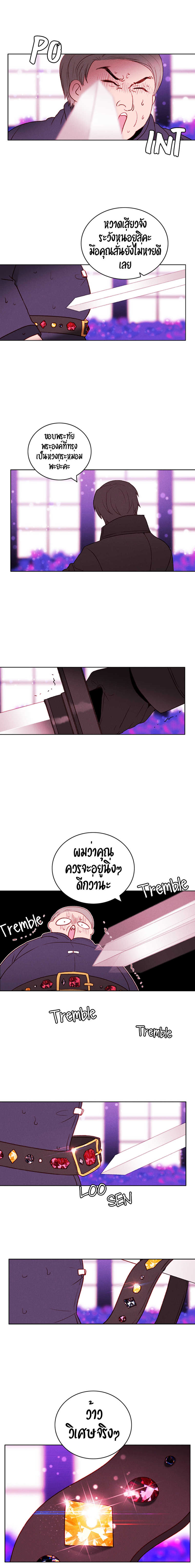 à¸­à¹ˆà¸²à¸™à¸à¸²à¸£à¹Œà¸•à¸¹à¸™