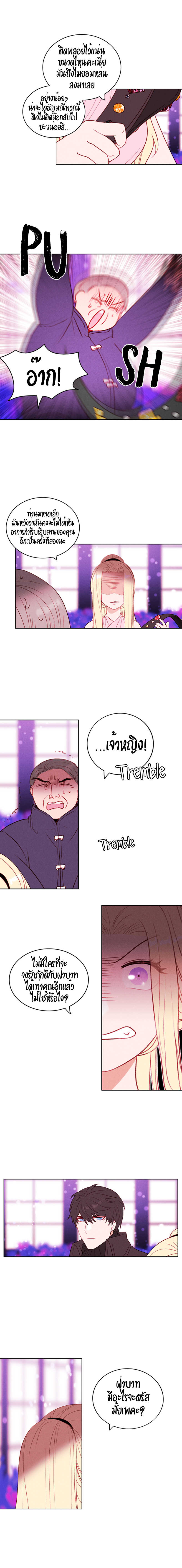 à¸­à¹ˆà¸²à¸™à¸à¸²à¸£à¹Œà¸•à¸¹à¸™