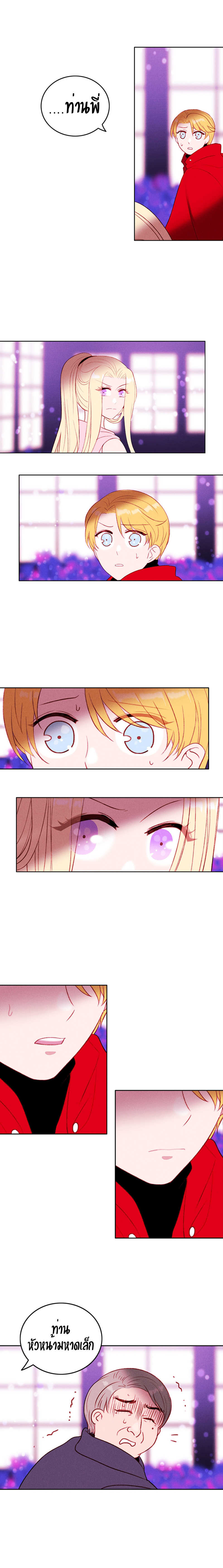 à¸­à¹ˆà¸²à¸™à¸à¸²à¸£à¹Œà¸•à¸¹à¸™