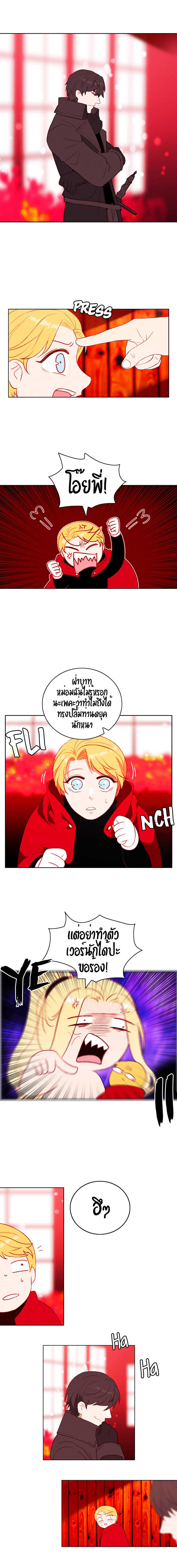 à¸­à¹ˆà¸²à¸™à¸à¸²à¸£à¹Œà¸•à¸¹à¸™