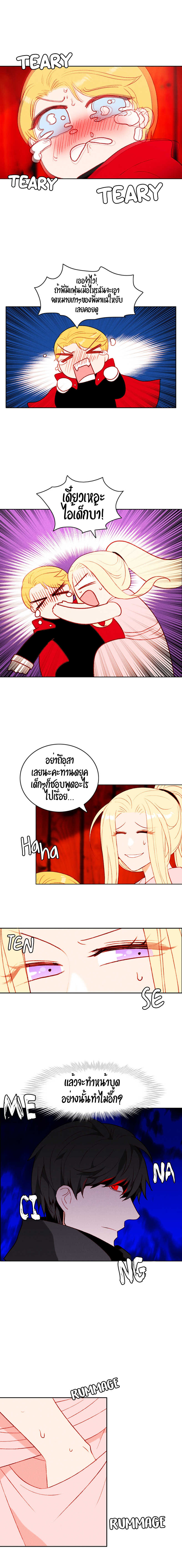 à¸­à¹ˆà¸²à¸™à¸à¸²à¸£à¹Œà¸•à¸¹à¸™