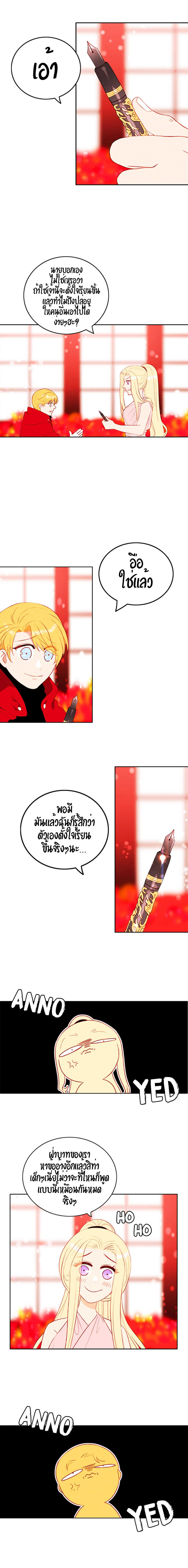 à¸­à¹ˆà¸²à¸™à¸à¸²à¸£à¹Œà¸•à¸¹à¸™