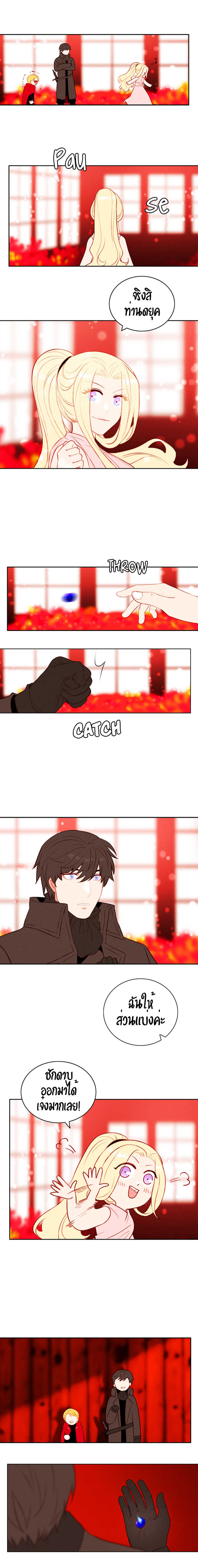 à¸­à¹ˆà¸²à¸™à¸à¸²à¸£à¹Œà¸•à¸¹à¸™