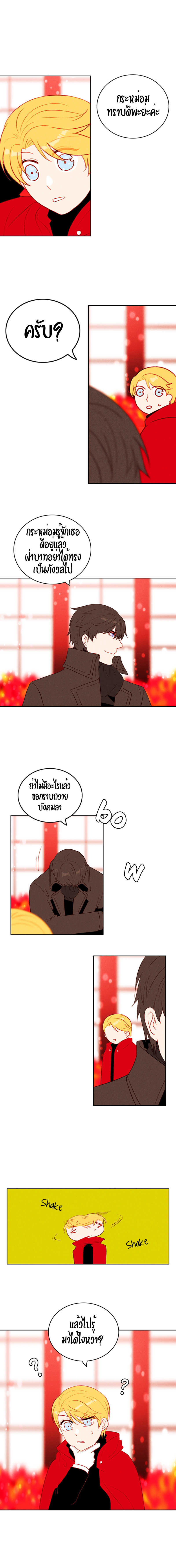 à¸­à¹ˆà¸²à¸™à¸à¸²à¸£à¹Œà¸•à¸¹à¸™