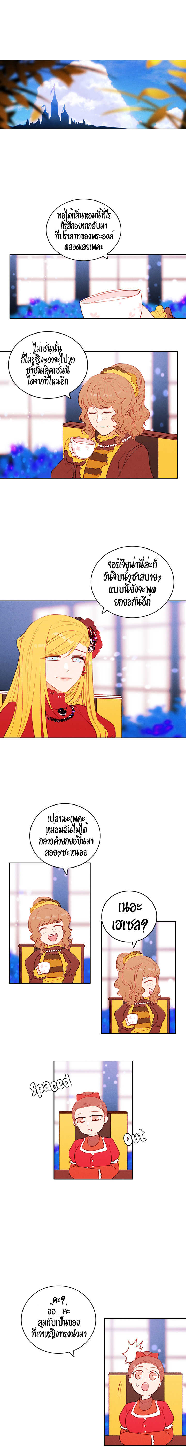 à¸­à¹ˆà¸²à¸™à¸à¸²à¸£à¹Œà¸•à¸¹à¸™