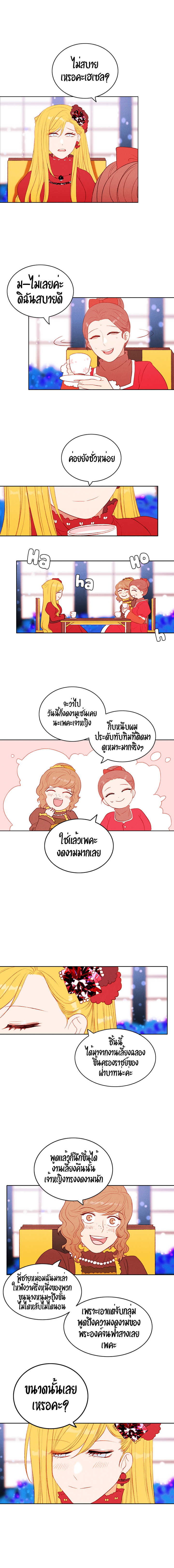 à¸­à¹ˆà¸²à¸™à¸à¸²à¸£à¹Œà¸•à¸¹à¸™