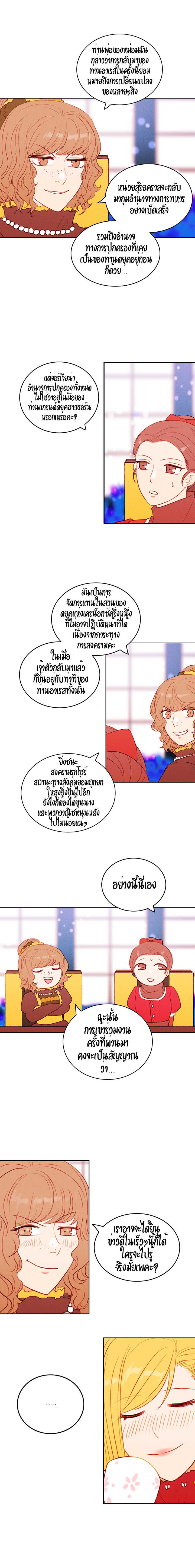 à¸­à¹ˆà¸²à¸™à¸à¸²à¸£à¹Œà¸•à¸¹à¸™
