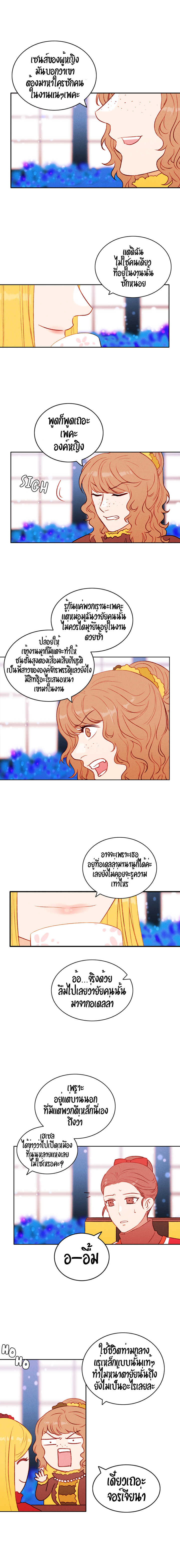 à¸­à¹ˆà¸²à¸™à¸à¸²à¸£à¹Œà¸•à¸¹à¸™