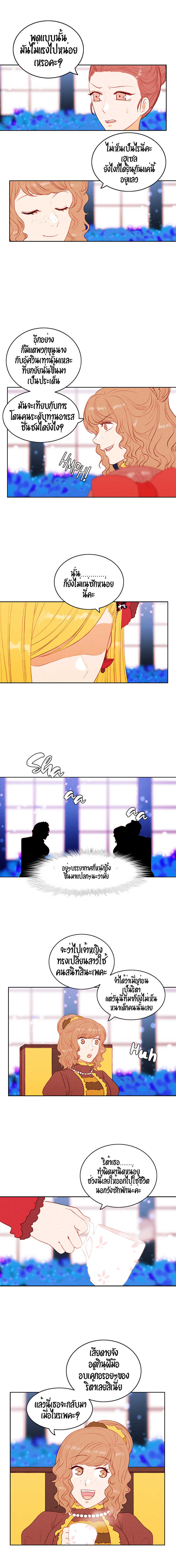 à¸­à¹ˆà¸²à¸™à¸à¸²à¸£à¹Œà¸•à¸¹à¸™
