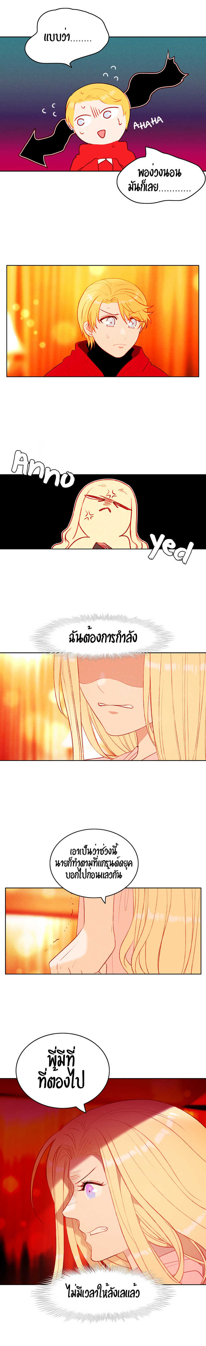 à¸­à¹ˆà¸²à¸™à¸à¸²à¸£à¹Œà¸•à¸¹à¸™