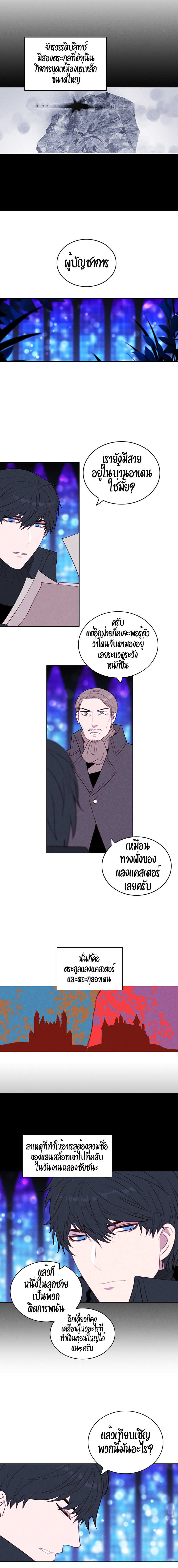 à¸­à¹ˆà¸²à¸™à¸à¸²à¸£à¹Œà¸•à¸¹à¸™